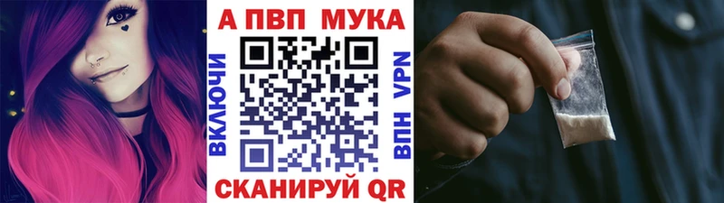что такое наркотик  Петушки  Альфа ПВП Соль 