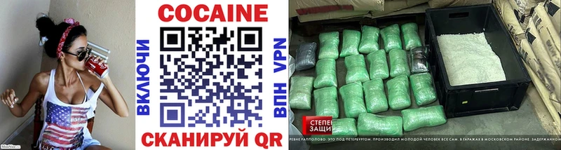 COCAIN 98% Петушки