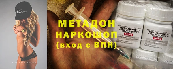 метадон Алексеевка