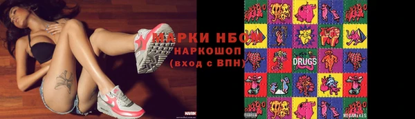 метамфетамин Алзамай