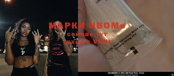 а пвп мука Абаза