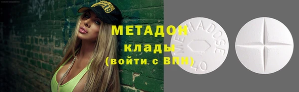 метамфетамин Алзамай