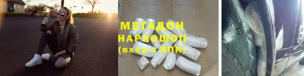метадон Алексеевка