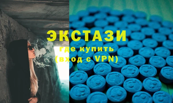 метамфетамин Алзамай