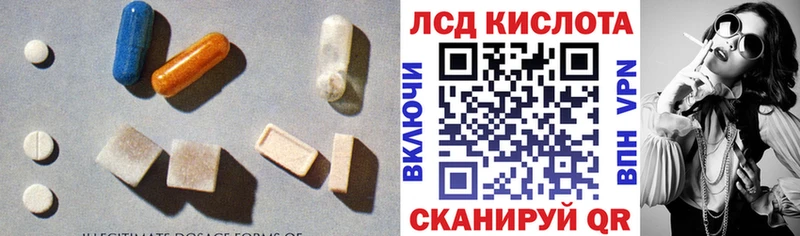 ЛСД экстази ecstasy  гидра зеркало  Петушки 