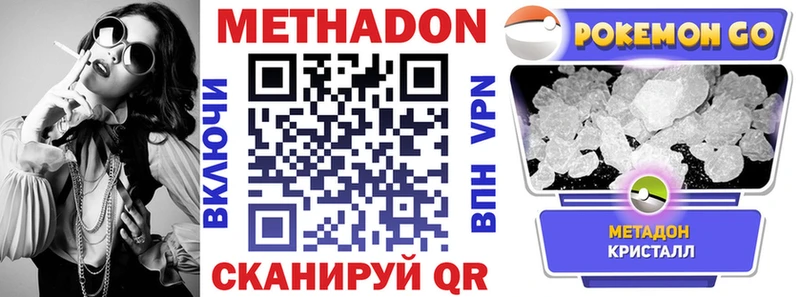 МЕТАДОН кристалл  shop Telegram  Петушки  ссылка на мегу ONION 