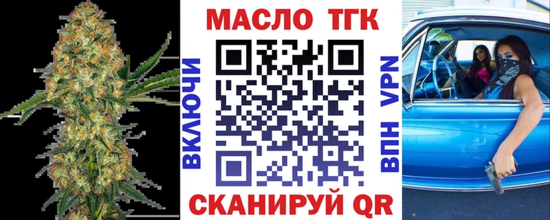 Дистиллят ТГК вейп  Петушки 